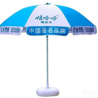 定制广告太阳伞